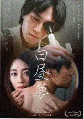 楚汉传奇 第76集